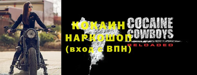 COCAIN Колумбийский  shop официальный сайт  Новоаннинский  цены  