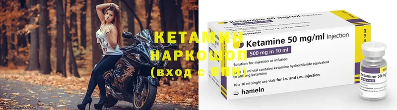 наркошоп  Новоаннинский  КЕТАМИН ketamine 